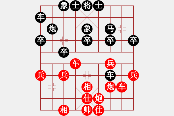 象棋棋譜圖片：老王中王(月將)-勝-江湖弈士(4段) - 步數(shù)：30 