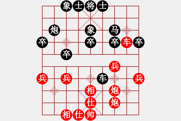 象棋棋譜圖片：老王中王(月將)-勝-江湖弈士(4段) - 步數(shù)：40 