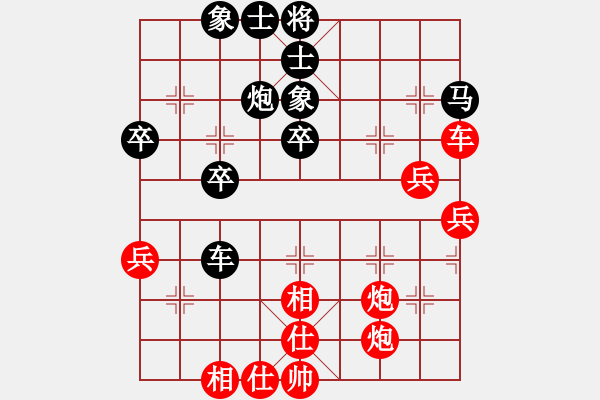 象棋棋譜圖片：老王中王(月將)-勝-江湖弈士(4段) - 步數(shù)：50 