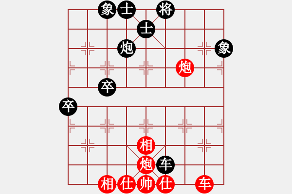 象棋棋譜圖片：老王中王(月將)-勝-江湖弈士(4段) - 步數(shù)：70 