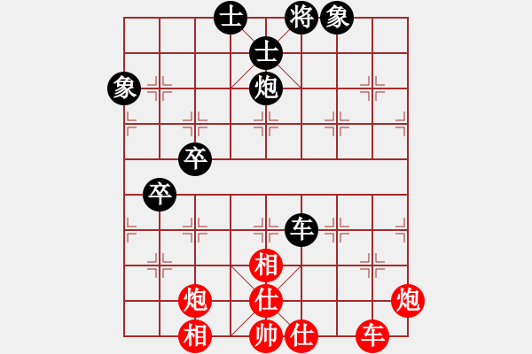 象棋棋譜圖片：老王中王(月將)-勝-江湖弈士(4段) - 步數(shù)：80 