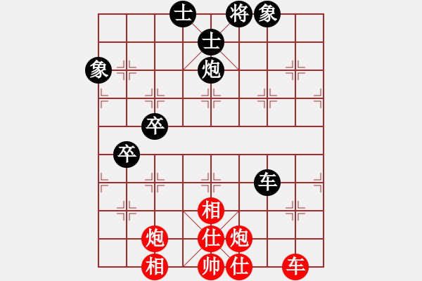 象棋棋譜圖片：老王中王(月將)-勝-江湖弈士(4段) - 步數(shù)：90 