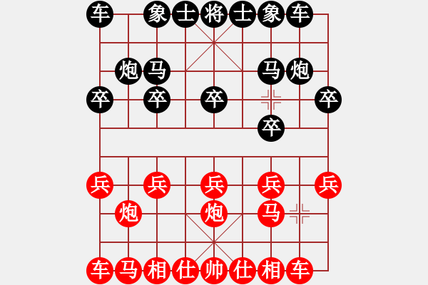 象棋棋譜圖片：kljhgmn feir - 步數(shù)：7 