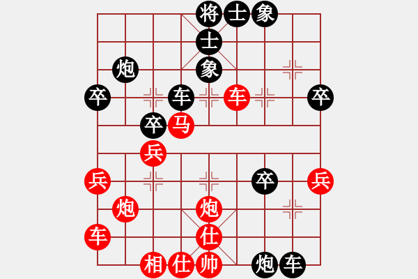 象棋棋譜圖片：NA 穆學東 (先負) 馬來亞-西 蔡榮洲 - 步數(shù)：40 