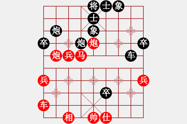 象棋棋譜圖片：NA 穆學東 (先負) 馬來亞-西 蔡榮洲 - 步數(shù)：50 