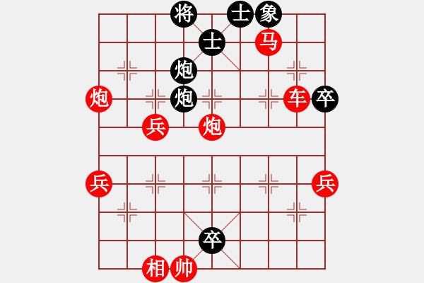 象棋棋譜圖片：NA 穆學東 (先負) 馬來亞-西 蔡榮洲 - 步數(shù)：70 