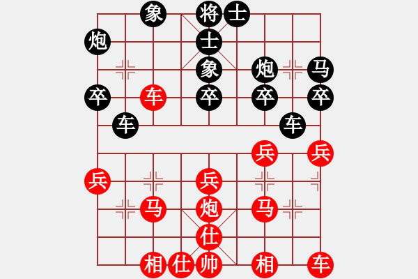 象棋棋譜圖片：新加坡 梁華平 和 新加坡 莊才鈞 - 步數(shù)：30 