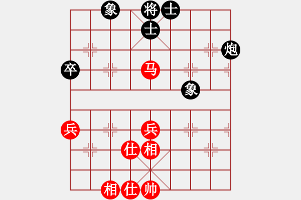 象棋棋譜圖片：新加坡 梁華平 和 新加坡 莊才鈞 - 步數(shù)：52 