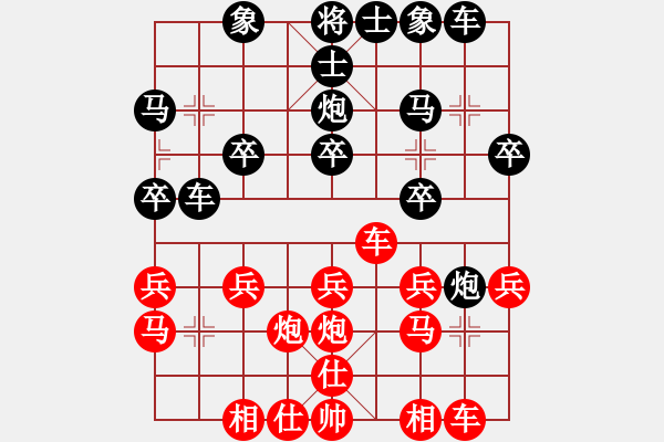 象棋棋譜圖片：貴州電力公司宋云（負）中鐵五局黃明昌 - 步數(shù)：20 