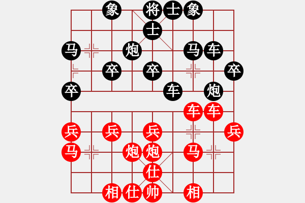 象棋棋譜圖片：貴州電力公司宋云（負）中鐵五局黃明昌 - 步數(shù)：30 