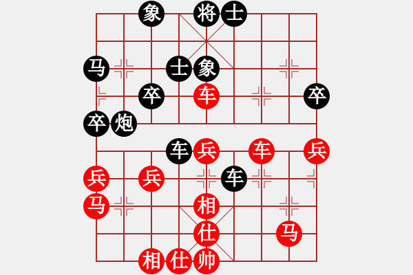 象棋棋譜圖片：貴州電力公司宋云（負）中鐵五局黃明昌 - 步數(shù)：50 