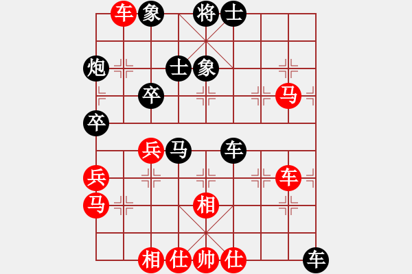 象棋棋譜圖片：貴州電力公司宋云（負）中鐵五局黃明昌 - 步數(shù)：80 