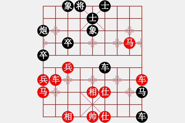 象棋棋譜圖片：貴州電力公司宋云（負）中鐵五局黃明昌 - 步數(shù)：90 