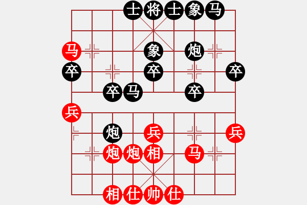 象棋棋譜圖片：1479局 A60- 過宮炮局-天天Ai1-1(先負(fù))小蟲引擎23層 - 步數(shù)：30 