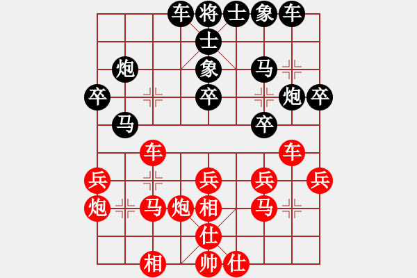 象棋棋譜圖片：快樂象棋手(2段)-勝-我的中國心(4段) - 步數(shù)：25 