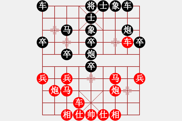 象棋棋譜圖片：bbboy002(6弦)-勝-花國(guó)第一芳(6星) - 步數(shù)：30 