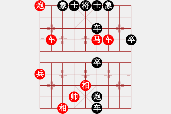 象棋棋譜圖片：bbboy002(6弦)-勝-花國(guó)第一芳(6星) - 步數(shù)：70 