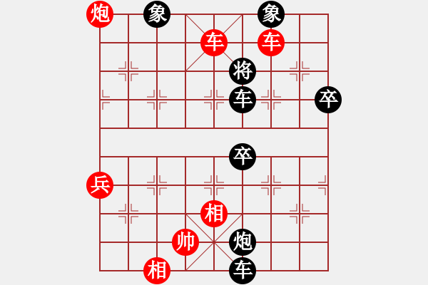 象棋棋譜圖片：bbboy002(6弦)-勝-花國(guó)第一芳(6星) - 步數(shù)：83 