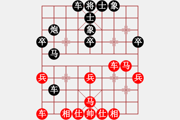 象棋棋譜圖片：雨藝書生(7弦)-和-遇難呈祥(4弦) - 步數(shù)：40 