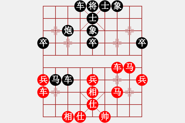 象棋棋譜圖片：雨藝書生(7弦)-和-遇難呈祥(4弦) - 步數(shù)：50 