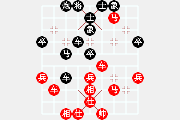 象棋棋譜圖片：雨藝書生(7弦)-和-遇難呈祥(4弦) - 步數(shù)：60 