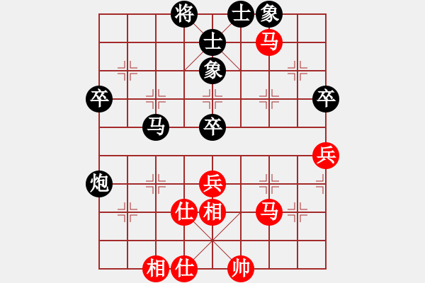 象棋棋譜圖片：雨藝書生(7弦)-和-遇難呈祥(4弦) - 步數(shù)：70 