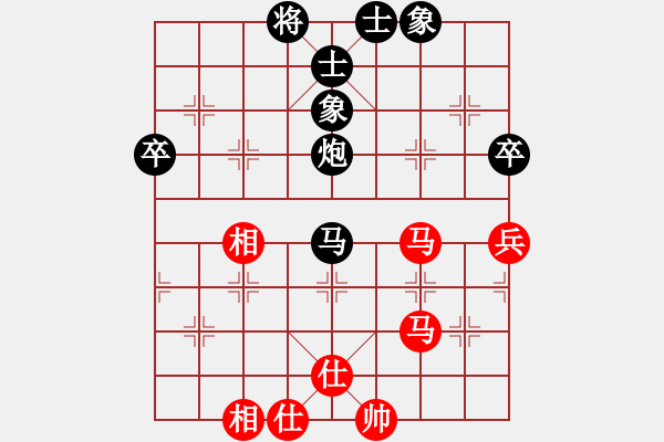 象棋棋譜圖片：雨藝書生(7弦)-和-遇難呈祥(4弦) - 步數(shù)：80 