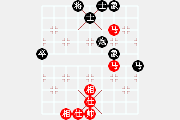 象棋棋譜圖片：雨藝書生(7弦)-和-遇難呈祥(4弦) - 步數(shù)：90 