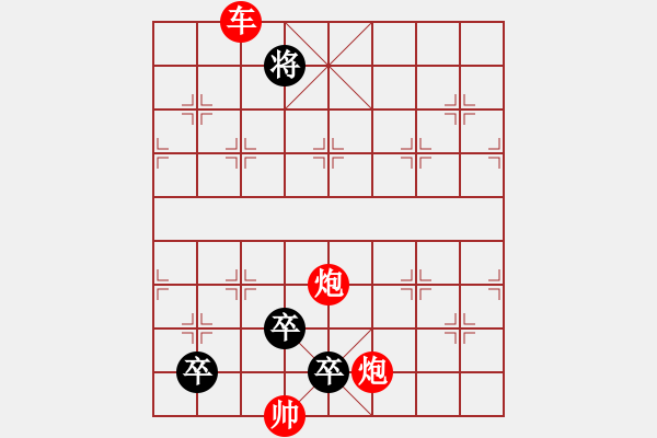 象棋棋譜圖片：象棋愛(ài)好者挑戰(zhàn)亞艾元小棋士 2023-08-05 - 步數(shù)：10 