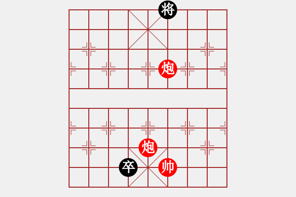 象棋棋譜圖片：象棋愛(ài)好者挑戰(zhàn)亞艾元小棋士 2023-08-05 - 步數(shù)：30 