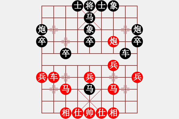 象棋棋譜圖片：燕趙分舵水去VS棋門客棧禹丞(2014-12-5) - 步數(shù)：30 