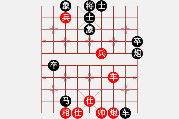 象棋棋譜圖片：湘軍先鋒(日帥)-負(fù)-豪情君子劍(月將) - 步數(shù)：100 