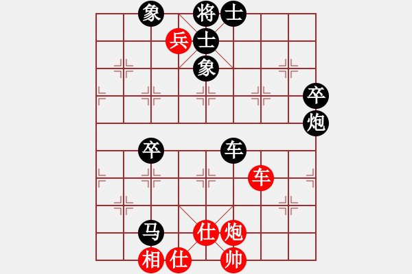 象棋棋譜圖片：湘軍先鋒(日帥)-負(fù)-豪情君子劍(月將) - 步數(shù)：110 