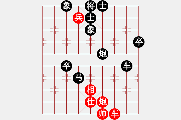 象棋棋譜圖片：湘軍先鋒(日帥)-負(fù)-豪情君子劍(月將) - 步數(shù)：120 