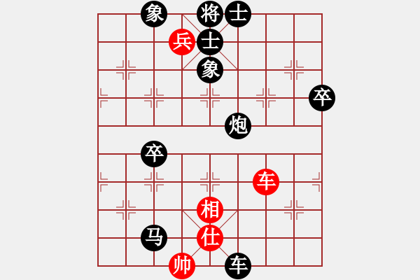 象棋棋譜圖片：湘軍先鋒(日帥)-負(fù)-豪情君子劍(月將) - 步數(shù)：128 