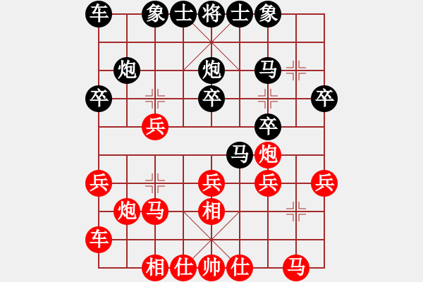 象棋棋譜圖片：湘軍先鋒(日帥)-負(fù)-豪情君子劍(月將) - 步數(shù)：20 