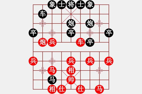 象棋棋譜圖片：湘軍先鋒(日帥)-負(fù)-豪情君子劍(月將) - 步數(shù)：30 