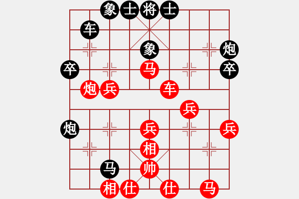 象棋棋譜圖片：湘軍先鋒(日帥)-負(fù)-豪情君子劍(月將) - 步數(shù)：40 