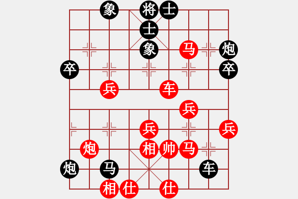 象棋棋譜圖片：湘軍先鋒(日帥)-負(fù)-豪情君子劍(月將) - 步數(shù)：50 