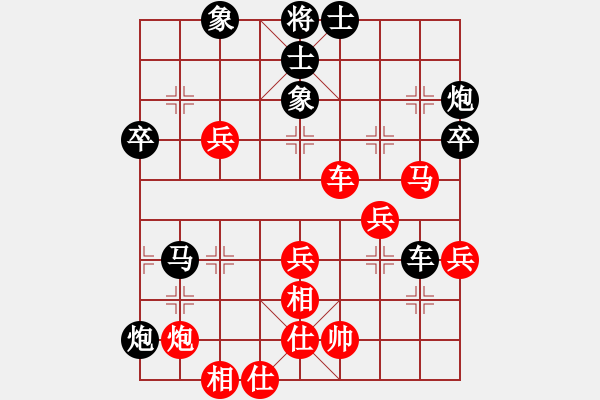 象棋棋譜圖片：湘軍先鋒(日帥)-負(fù)-豪情君子劍(月將) - 步數(shù)：60 