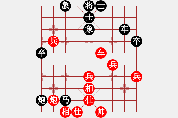 象棋棋譜圖片：湘軍先鋒(日帥)-負(fù)-豪情君子劍(月將) - 步數(shù)：70 