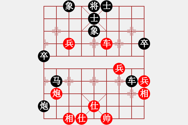 象棋棋譜圖片：湘軍先鋒(日帥)-負(fù)-豪情君子劍(月將) - 步數(shù)：80 