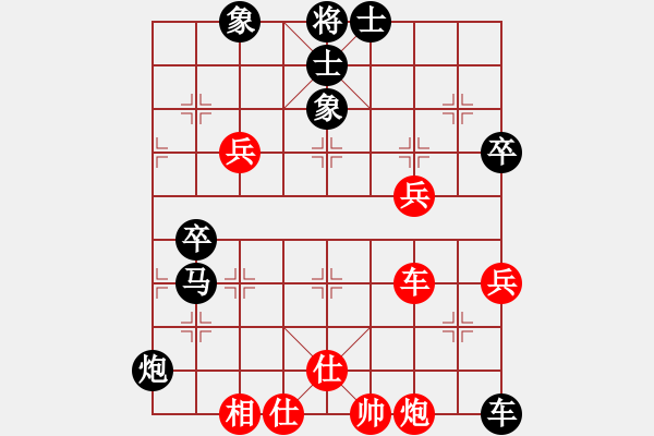 象棋棋譜圖片：湘軍先鋒(日帥)-負(fù)-豪情君子劍(月將) - 步數(shù)：90 