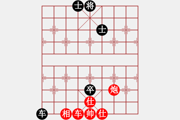 象棋棋谱图片：郑常灯先胜米乾军——2020.10.8弈于玉山——第一局 - 步数：90 