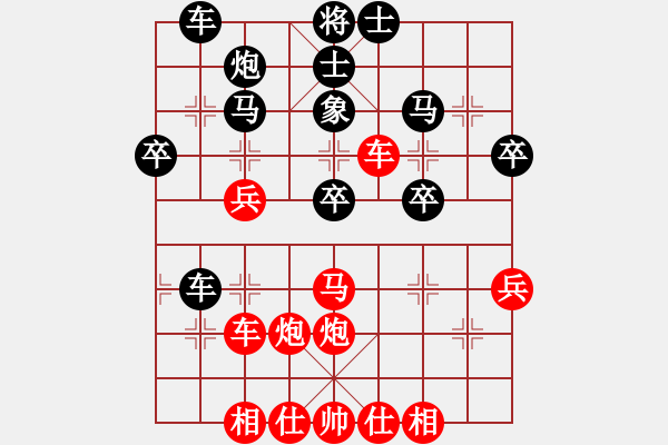 象棋棋譜圖片：透骨草(6弦)-負(fù)-驃棋將軍(7弦) - 步數(shù)：40 