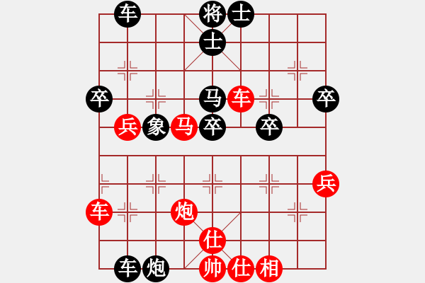 象棋棋譜圖片：透骨草(6弦)-負(fù)-驃棋將軍(7弦) - 步數(shù)：50 