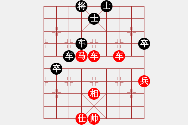 象棋棋譜圖片：透骨草(6弦)-負(fù)-驃棋將軍(7弦) - 步數(shù)：70 