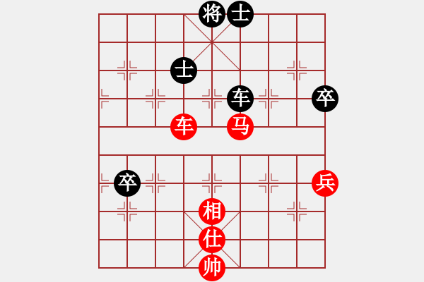 象棋棋譜圖片：透骨草(6弦)-負(fù)-驃棋將軍(7弦) - 步數(shù)：80 