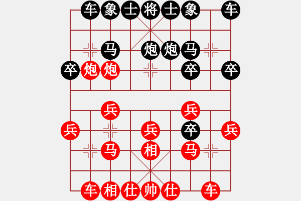 象棋棋譜圖片：炫鋒驕隱(天罡)-勝-呼風(fēng)喚雨(5星) - 步數(shù)：20 