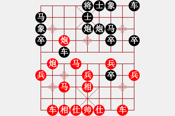 象棋棋譜圖片：炫鋒驕隱(天罡)-勝-呼風(fēng)喚雨(5星) - 步數(shù)：30 